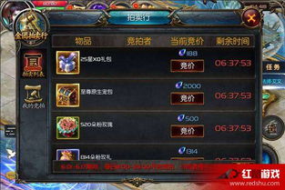 《归墟时界》新服启航，魔域口袋版跨服挑战再升级！