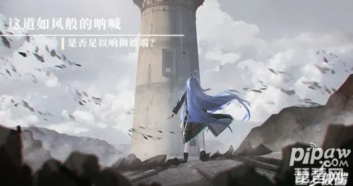 星之彼端叶灵阵容攻略：打造高效真伤阵容秘籍