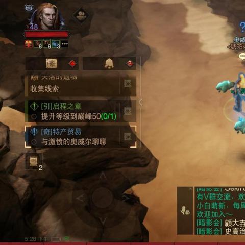 暗黑财富奇遇触发攻略，解锁隐藏宝藏新秘籍