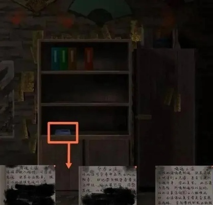 纸嫁衣第五章暗门解锁秘籍：高效开启攻略解析