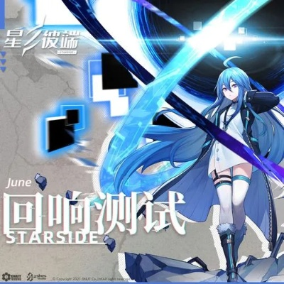 星之彼端角色培养攻略：开局选将技巧全解析