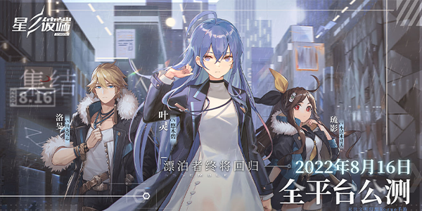 星之彼端密室逃脱结局全攻略揭秘，解锁全新逃脱秘籍