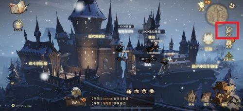 哈利波特觉醒攻略:热浪奇袭五星挑战通关秘籍大揭秘 哈利波特觉醒攻略:热浪奇袭五星挑战通关秘籍大揭秘