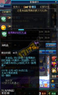 沙堡幻梦奇遇触发攻略：解锁暗黑破坏神不朽神秘新玩法