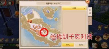 暗黑不朽奇遇触发攻略：解锁忠诚效忠新秘籍