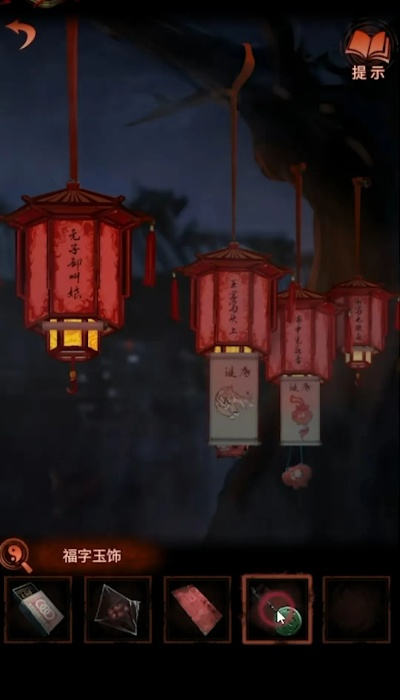纸嫁衣4孔明灯获取攻略：解锁神秘新道具技巧分享