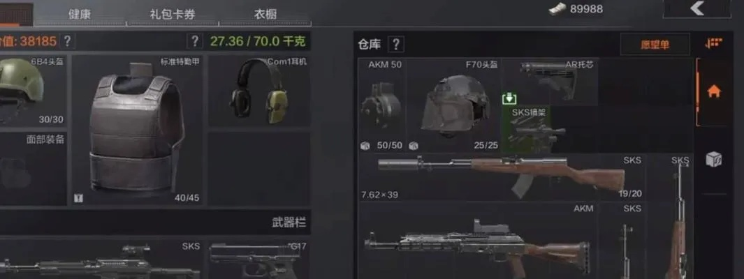 暗区突围装备刷新时间揭秘,潜入攻略一览速查 暗区突围装备刷新时间揭秘,潜入攻略一览速查