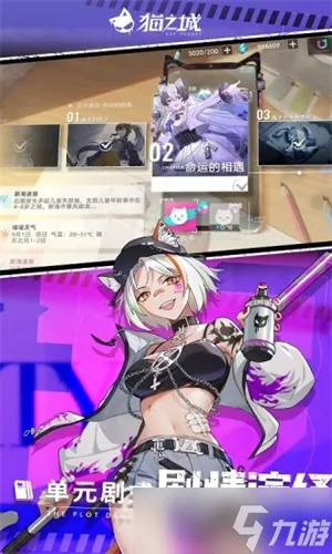 猫之城攻略：深度解析涂鸦配置技巧，优化游戏体验