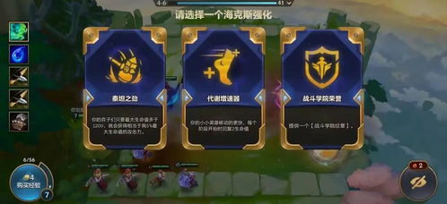 金铲铲幽影赛芬蛙阵容攻略:深度解析高效玩法技巧 金铲铲幽影赛芬蛙阵容攻略:深度解析高效玩法技巧