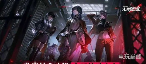 无期迷途魂识印记获取攻略:高效道具秘籍大揭秘 无期迷途魂识印记获取攻略:高效道具秘籍大揭秘