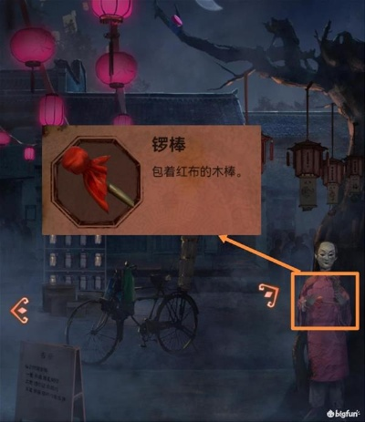 纸嫁衣4红丝缠第三章攻略：解锁神秘新技能，通关秘籍大揭秘