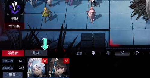 无期迷途2-11通关攻略：深度解析全新技巧解锁秘籍