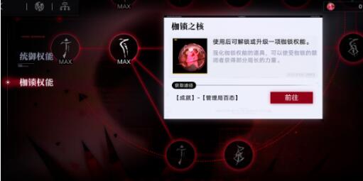 无期迷途邮箱位置探秘，解锁神秘邮箱新价值