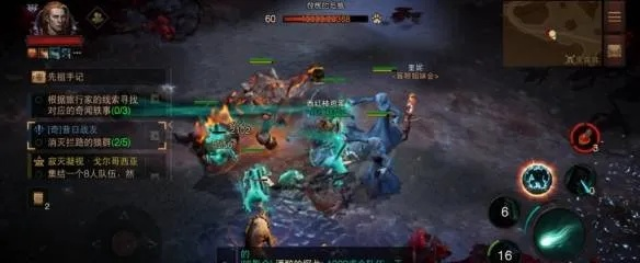 暗黑不朽奇遇攻略：轻松掌握突袭行动技巧，解锁全新战斗价值