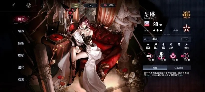 无期迷途禁闭者强度大揭秘:全新角色能力提升攻略! 无期迷途禁闭者强度大揭秘:全新角色能力提升攻略!