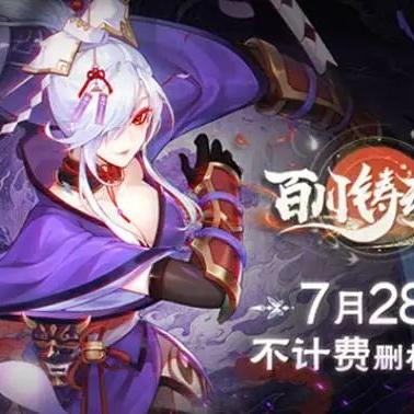 魔力宝贝旅人礼包码使用攻略，兑换码一览详解