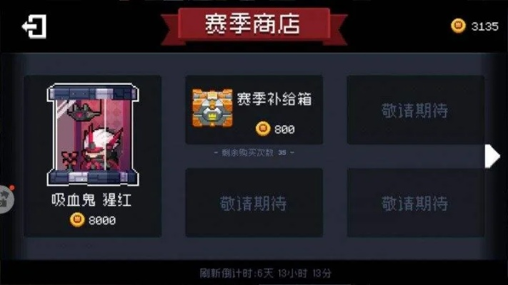 机械狂潮金杯攻略：轻松解锁元气骑士最强奖励