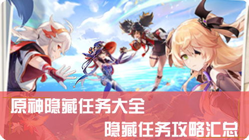 绝区零鸡鸭互动攻略：解锁隐藏任务新玩法