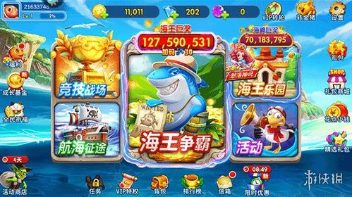 奥比岛手游时之沙道具高效使用技巧解析攻略