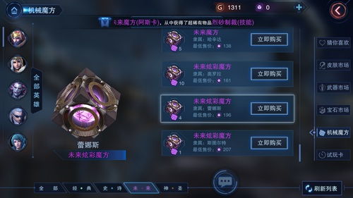 无期迷途钻石获取攻略:全方位方法解析大全 无期迷途钻石获取攻略:全方位方法解析大全