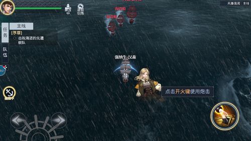 黎明之海多佛神秘宝藏揭秘攻略，掌握隐藏宝箱位置新技巧