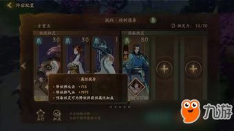 夜行迷途无期,角色选择攻略:解锁最佳行动力 夜行迷途无期,角色选择攻略:解锁最佳行动力