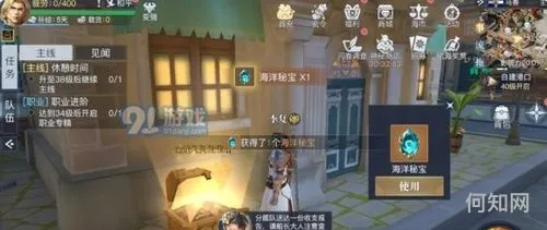 黎明之海特拉布宗宝藏揭秘攻略，宝藏位置速查指南