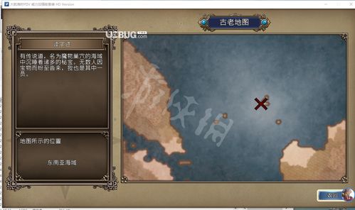 黎明之海宝藏揭秘:加来隐藏宝物位置详览 黎明之海宝藏揭秘:加来隐藏宝物位置详览