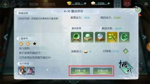 奥比岛手游换肤攻略：轻松掌握皮肤颜色调整技巧