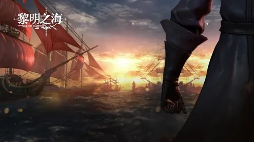 黎明之海阿姆斯特丹宝藏揭秘攻略，解锁隐藏宝箱新技巧