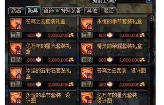 古荒巨斧技能精配指南：打造职业巅峰搭配攻略