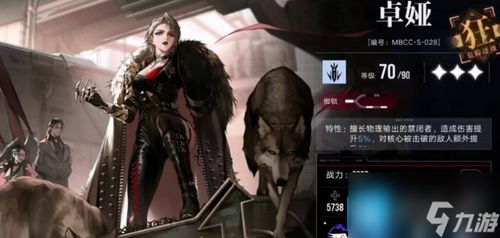 无期迷途伊琳娜技能揭秘：深度解析全新角色价值点