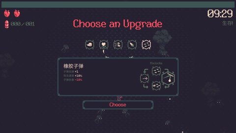 黎明前20分钟新手攻略:揭秘高效开局技巧 黎明前20分钟新手攻略:揭秘高效开局技巧