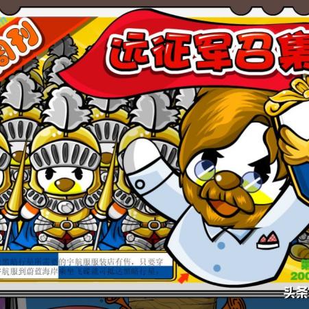 奥比岛梦想国度动作解锁秘籍，轻松获取攻略全解析