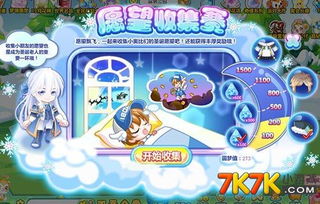 奥比岛家族速成攻略:梦想国度家族创建全解析 奥比岛家族速成攻略:梦想国度家族创建全解析