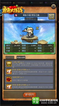 合欢溯梦活动攻略：深度解析光与夜之恋全新玩法技巧