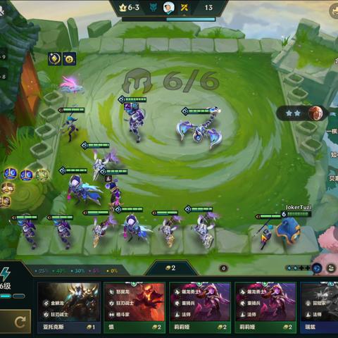 九星界龙阵容搭配攻略：深度解析金铲铲之战制胜秘籍