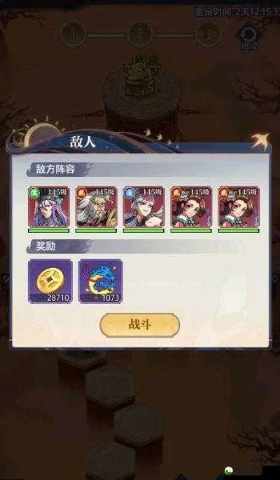 轩辕台攻略：深度解析炼仙传说新玩法，解锁神秘价值点