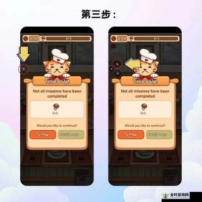 收纳物语喵喵攻略:高效通关秘籍大揭秘 收纳物语喵喵攻略:高效通关秘籍大揭秘