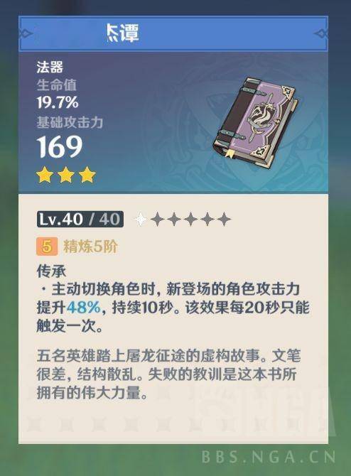 暗区突围整流器刷新点攻略:高效寻宝秘籍大公开 暗区突围整流器刷新点攻略:高效寻宝秘籍大公开