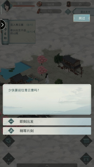 江湖悠悠沙场点兵周常攻略,师门任务高效提升新技巧 江湖悠悠沙场点兵周常攻略,师门任务高效提升新技巧