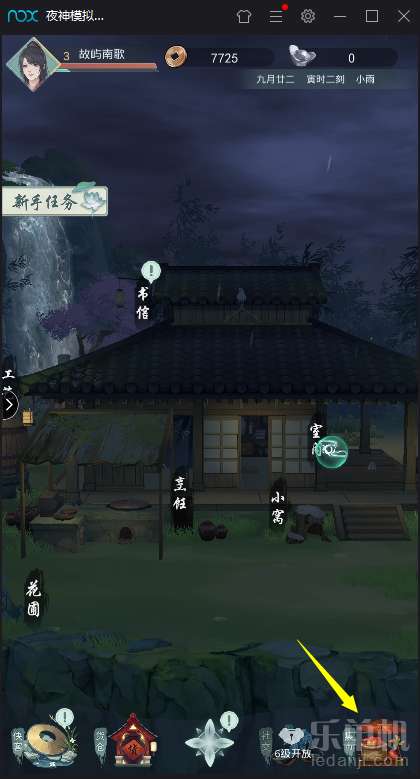 江湖悠悠九州演武攻略:全新活动玩法深度解析秘籍 江湖悠悠九州演武攻略:全新活动玩法深度解析秘籍