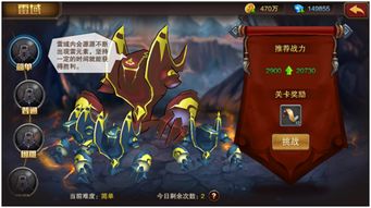 极限副本通关秘籍：流浪方舟极限伤害攻略全解析