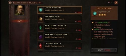 轻松解锁暗黑破坏神不朽装备卸载技巧，高效完成任务攻略