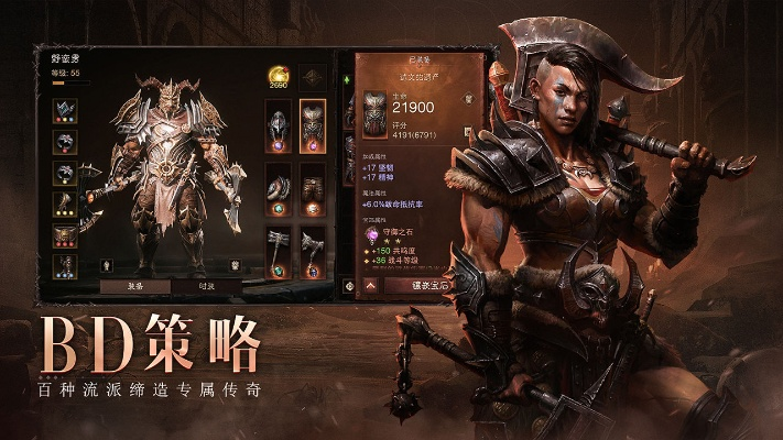 轻松解锁不朽者荣耀：暗黑不朽加入阵营秘籍大公开