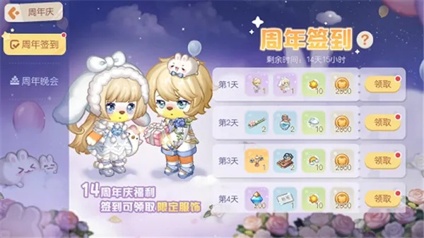 奥比岛手游泡泡兑换攻略,轻松解锁新价值技巧一览 奥比岛手游泡泡兑换攻略,轻松解锁新价值技巧一览