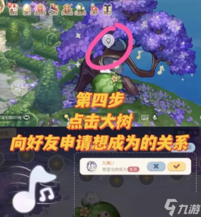 奥比岛手游友情树精准定位攻略，轻松解锁新价值