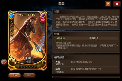 暗黑不朽通行证武器攻略：武器选择必看秘籍