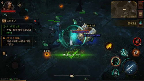 宝石交易攻略：揭秘暗黑破坏神不朽高效交易新技巧