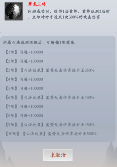 修仙玉女心经堆叠攻略:高效获取秘法详解 修仙玉女心经堆叠攻略:高效获取秘法详解
